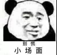 2020東辰曦業(yè)年會(huì )活動(dòng)特輯