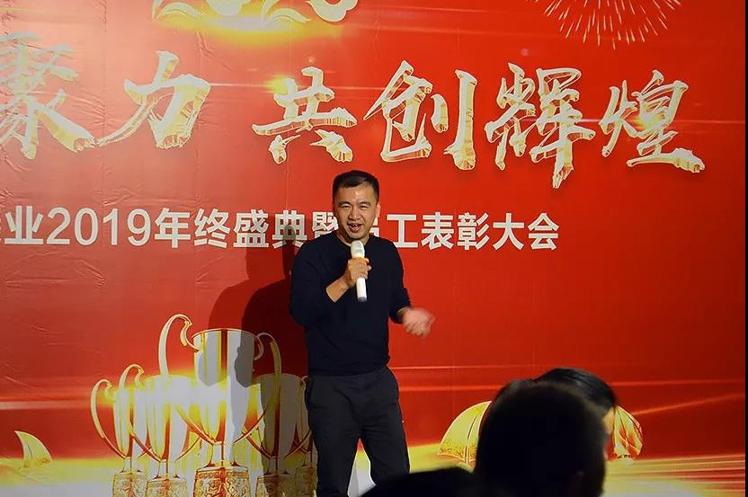 各個(gè)部門(mén)領(lǐng)導上臺發(fā)言