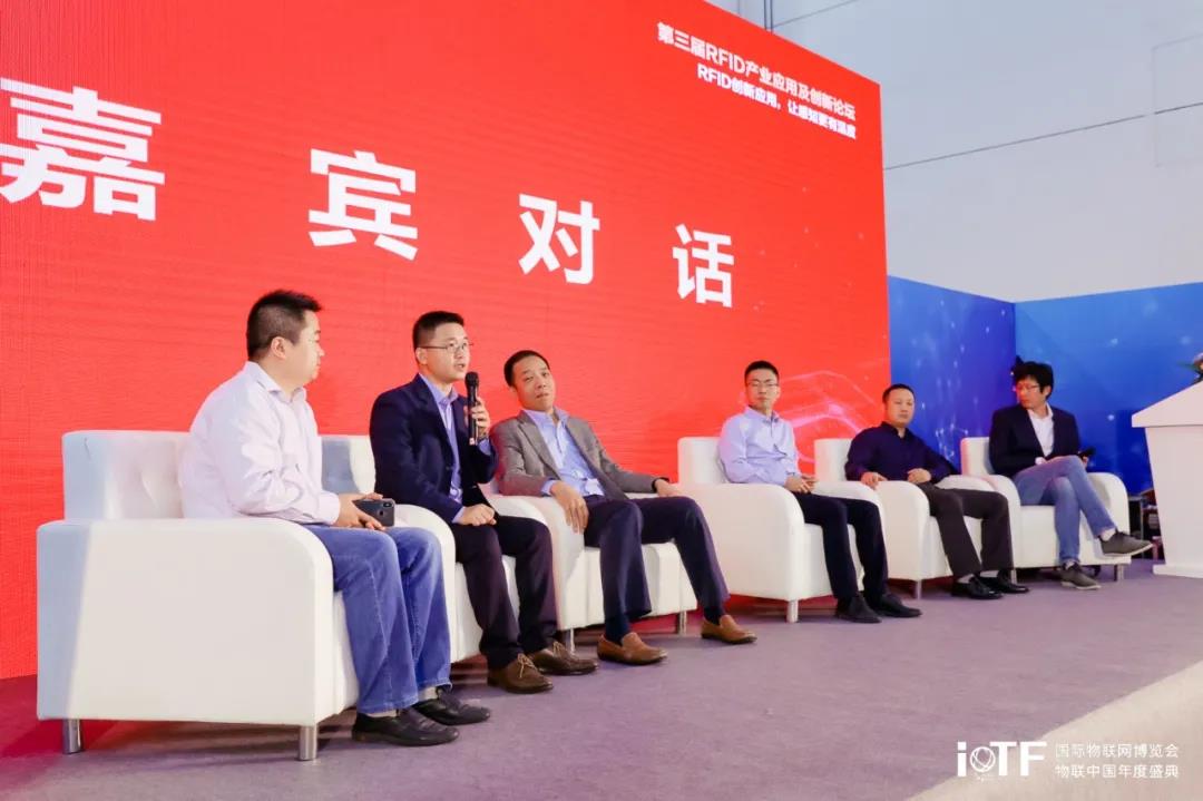 第三屆RFID產(chǎn)業(yè)應用及創(chuàng  )新論壇 (3).jpg